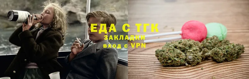 Cannafood конопля  магазин    Кукмор 